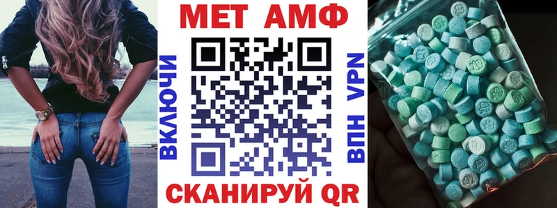 Амфетамин 97%  Купить закладки  Звенигород 