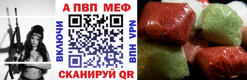 Купить где  Звенигород  Alpha-PVP VHQ 