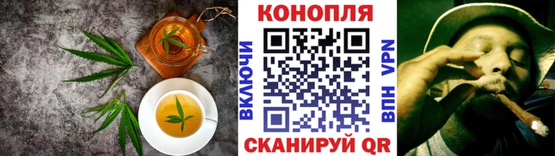 Cannafood марихуана  Купить где  Звенигород 