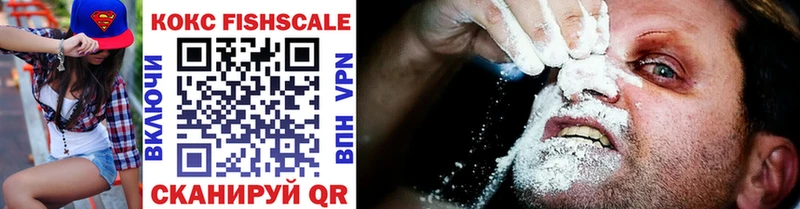 Купить закладки  Звенигород  Cocaine 97% 