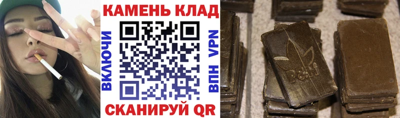 ГАШИШ гарик  Купить закладки  Звенигород 