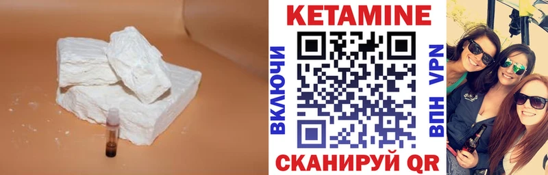 Купить закладки  Звенигород  КЕТАМИН ketamine 