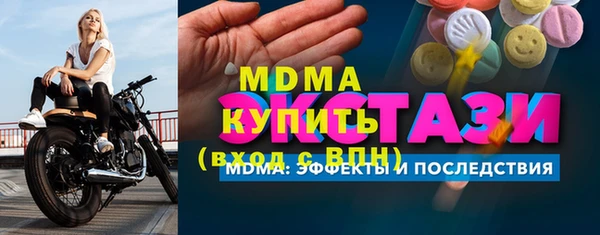 mdpv Зеленодольск