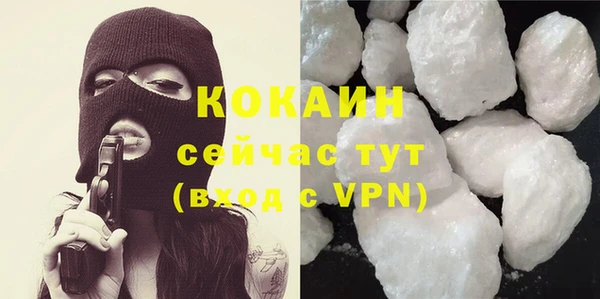 экстази Зеленокумск