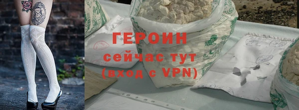экстази Зеленокумск
