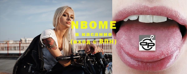 экстази Зеленокумск