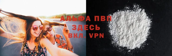 mdpv Зеленодольск