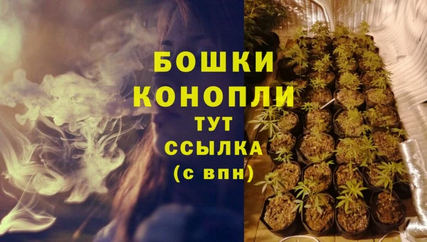 экстази Зеленокумск