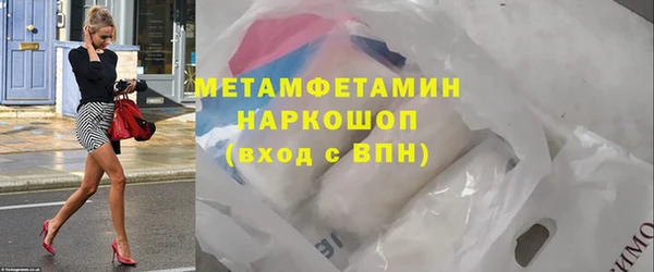 экстази Зеленокумск