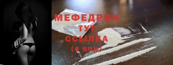 экстази Зеленокумск