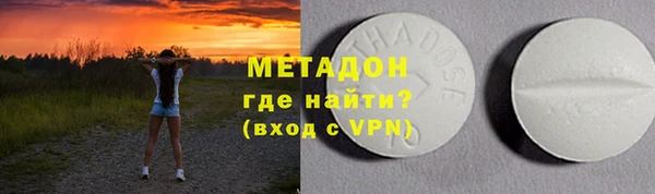 экстази Зеленокумск