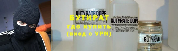 экстази Зеленокумск