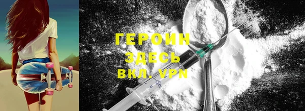 экстази Зеленокумск