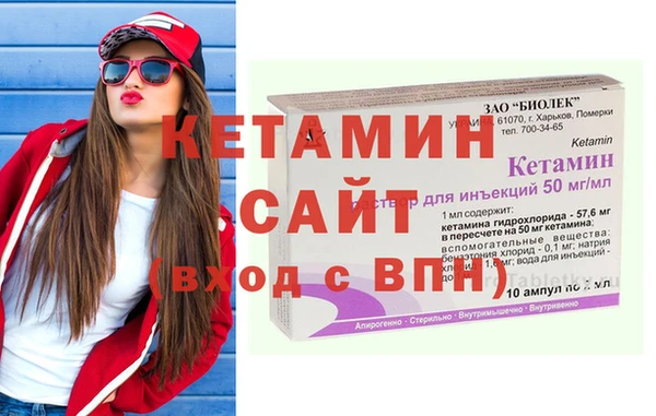 экстази Зеленокумск