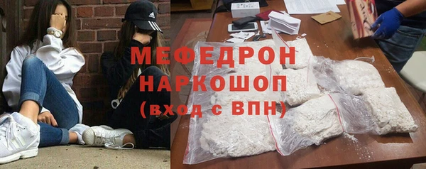 экстази Зеленокумск