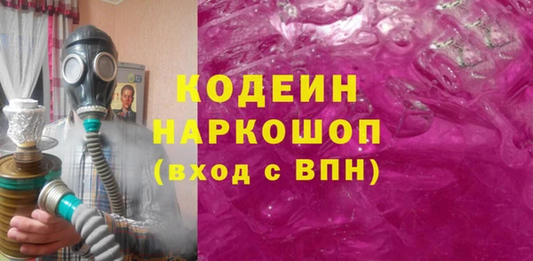 экстази Зеленокумск