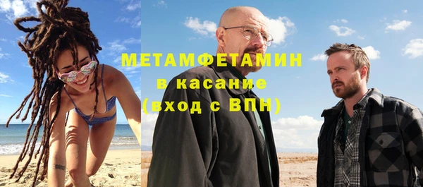 экстази Зеленокумск