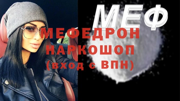 экстази Зеленокумск