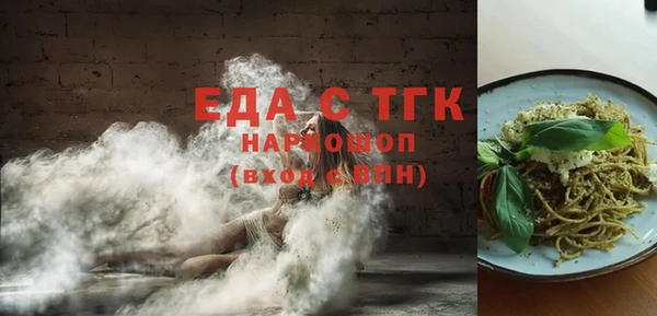 экстази Зеленокумск