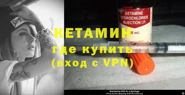 экстази Зеленокумск