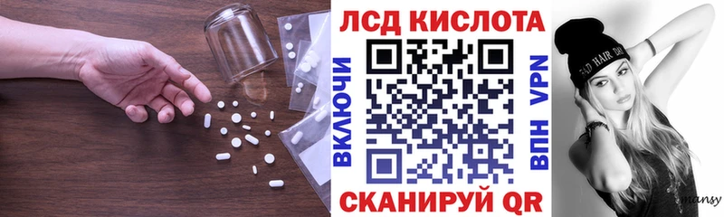 Лсд 25 экстази ecstasy  Купить  Звенигород 