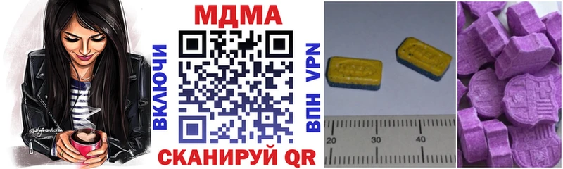 Купить закладки  Звенигород  MDMA кристаллы 