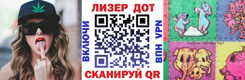 Купить  Звенигород  Марки N-bome 1500мкг 