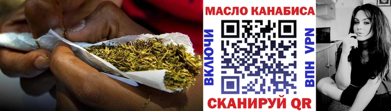 Дистиллят ТГК THC oil  Купить где  Звенигород 