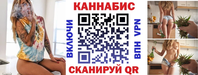 Марихуана тримм Звенигород