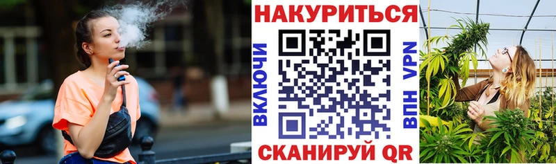 Канабис семена  Купить закладки  Звенигород 